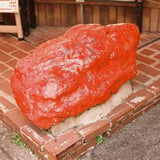 Red stone 