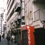フジ