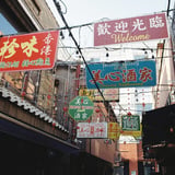 美心