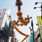 龍