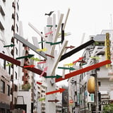 矢印