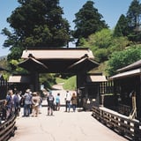 関所