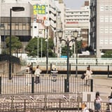 Border 