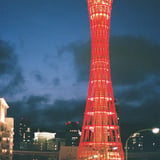 PORT OF KOBE