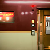Departure