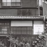 On a street