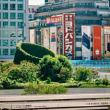 新宿 20210920
