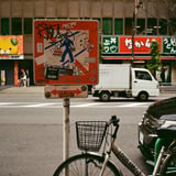 秋葉原 20250306