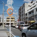 五香駅前 20241015