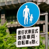 東京駅前 20230427