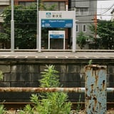 東伏見駅 20240728