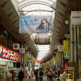 大山 20250302