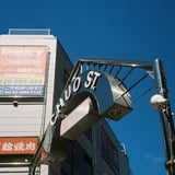 練馬 20240926