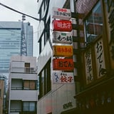 新橋20240630