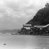 伊根町