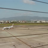 伊丹空港