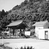 大森町