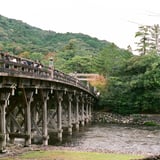 宇治橋