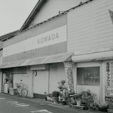 早朝の綾部