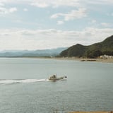 磯渡し