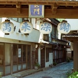 青石畳通り