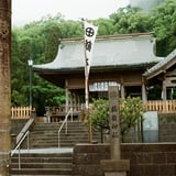 仙巌園