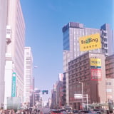 街