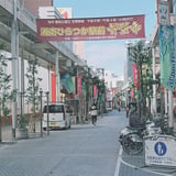 商店街