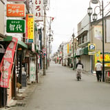 長野