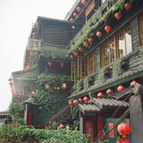 九份