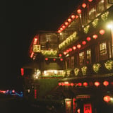 九份