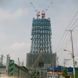 建設中