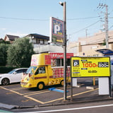 見覚えのあるデザイン