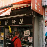 レッド