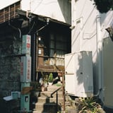 営業中