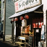 ラーメン店