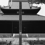 聖福寺本殿の回向柱