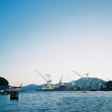 造船の入江