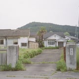 残影