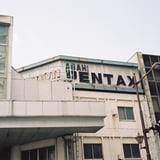 ちょっとだけ、昔の名前で