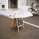 雨降り