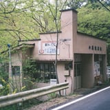 小原温泉駅