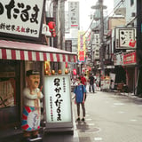 んっ 順番待ちか...