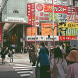 EBISU BASHI SUJI ... 