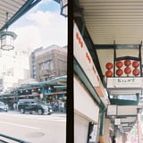 京の店道