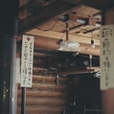祖母山9合目小屋