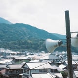 高台から