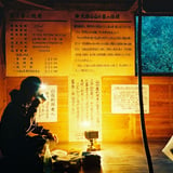 雨の山での朝食