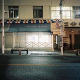 真夜中のアイスクリーム