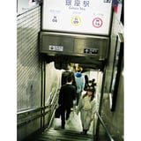 GINZA